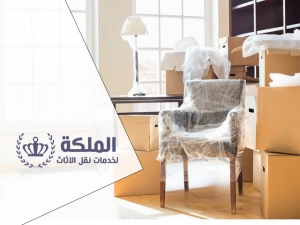 شركة نقل اثاث مصر